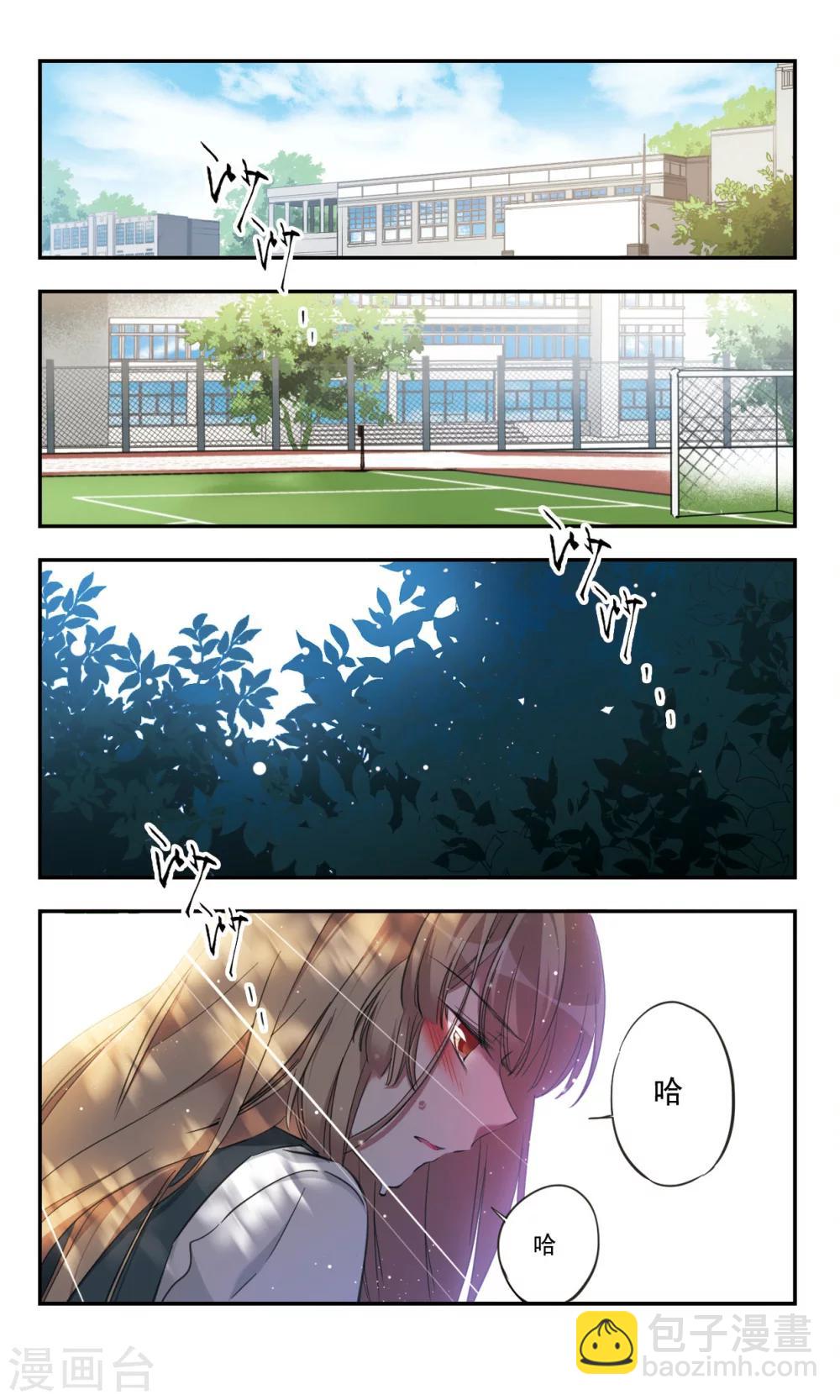 第23话20