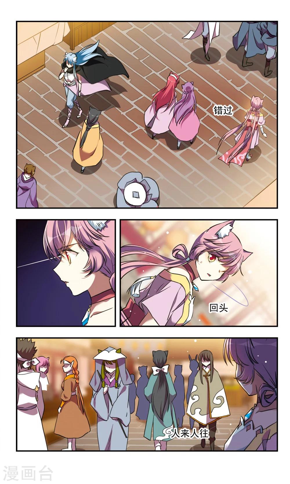 第21话19