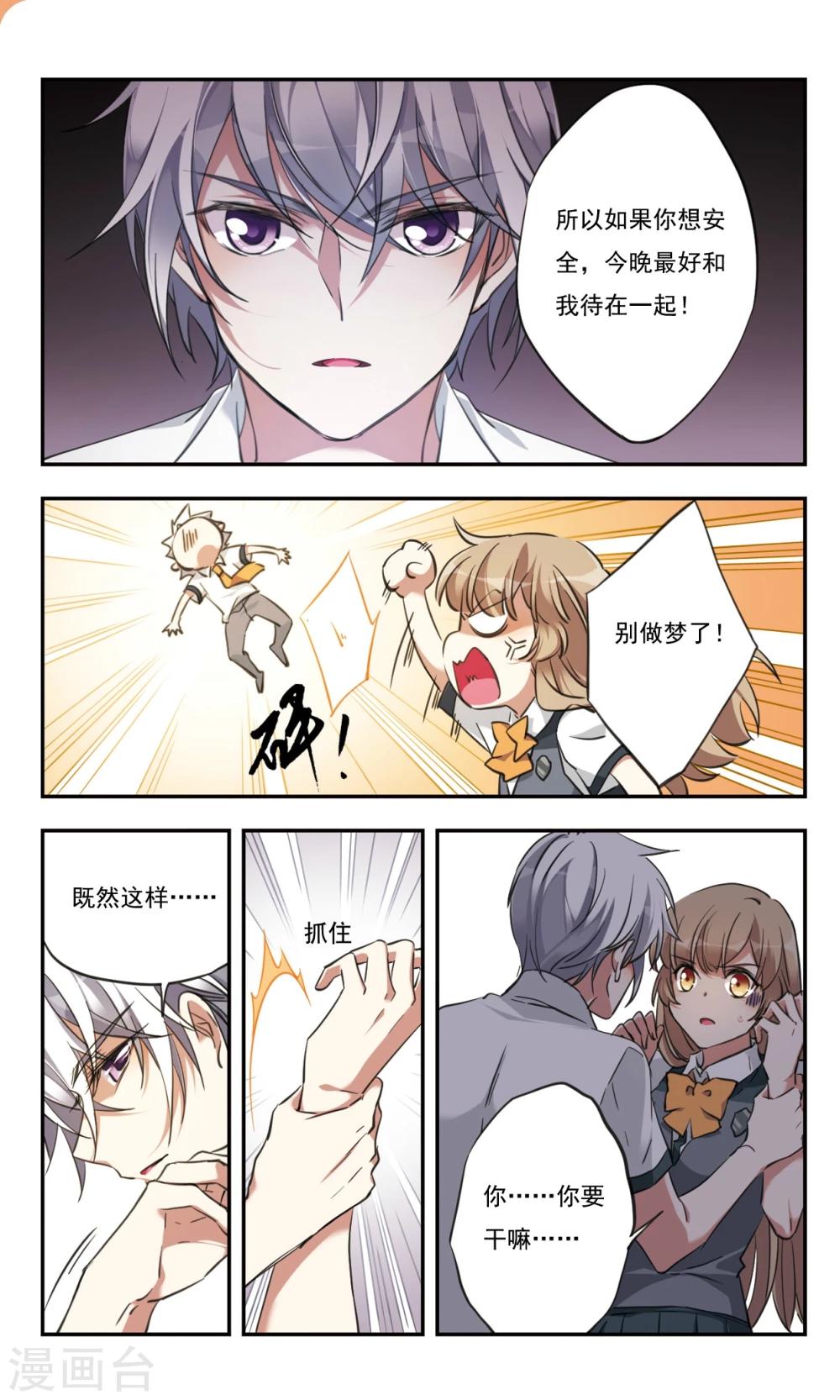 第30话上5