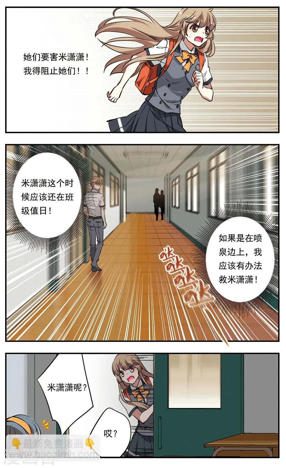 第17话15