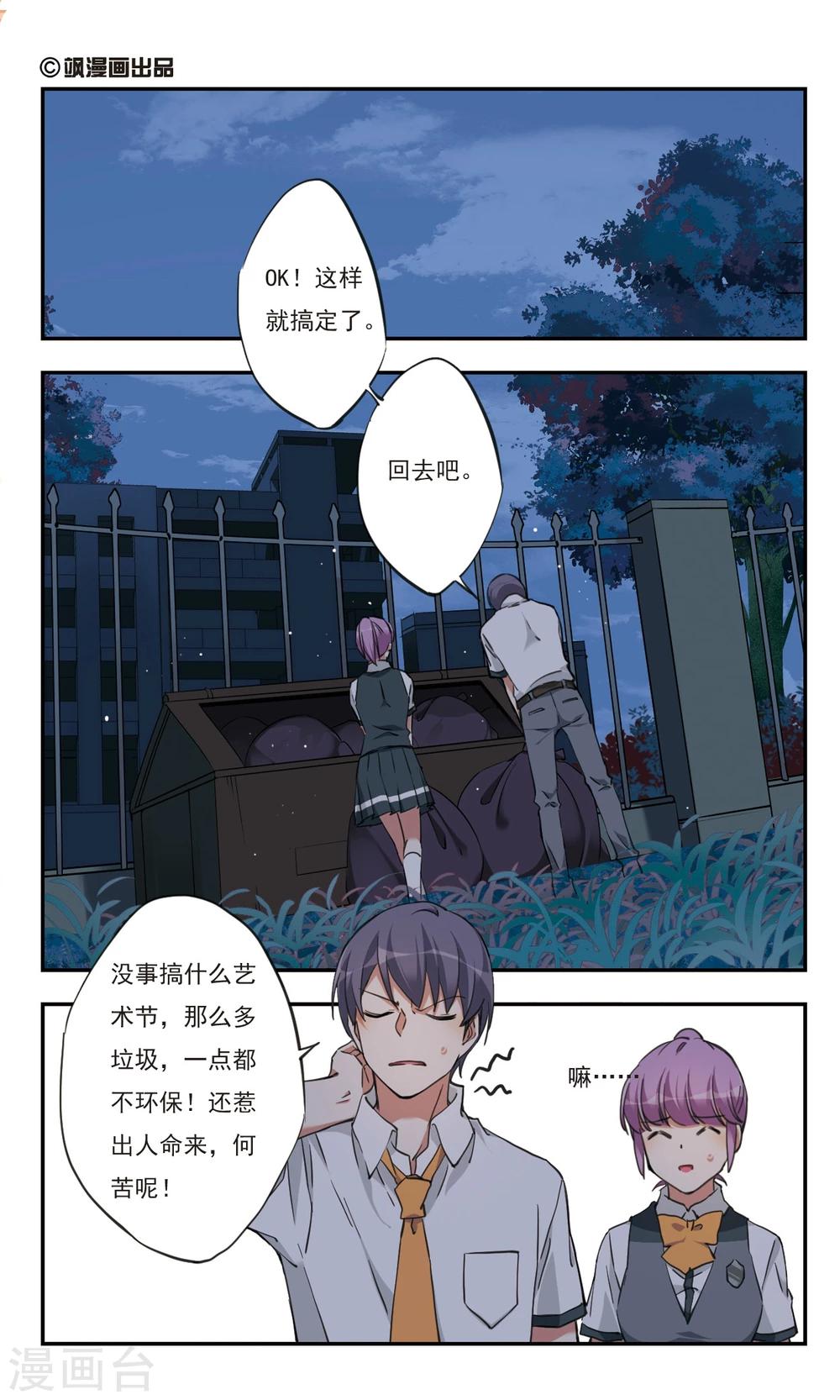 第30话上1