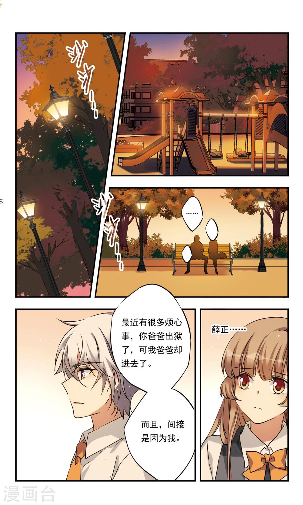 最终话下8