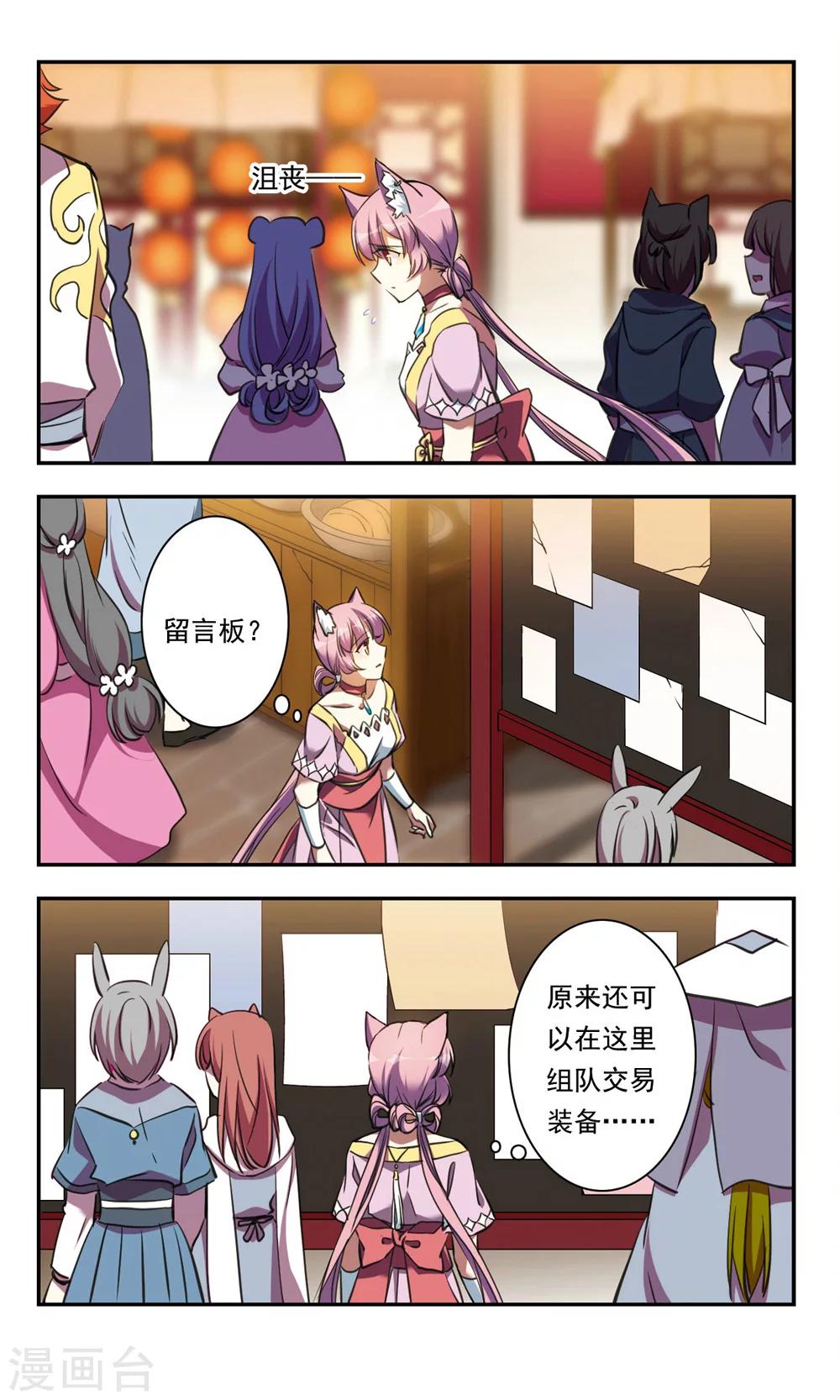 第21话20