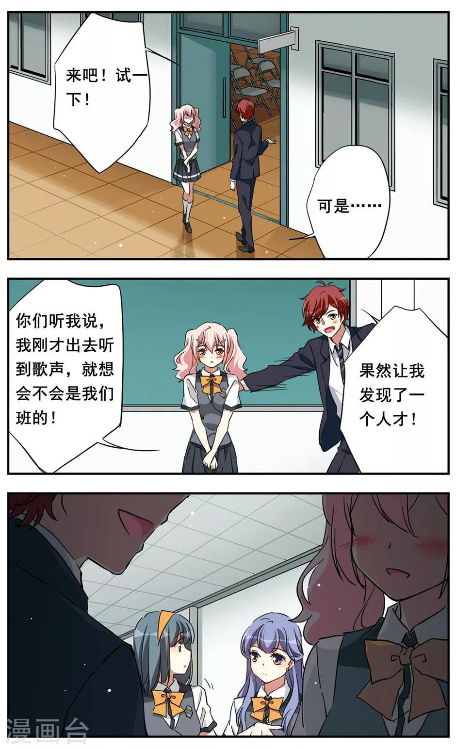 第16话11