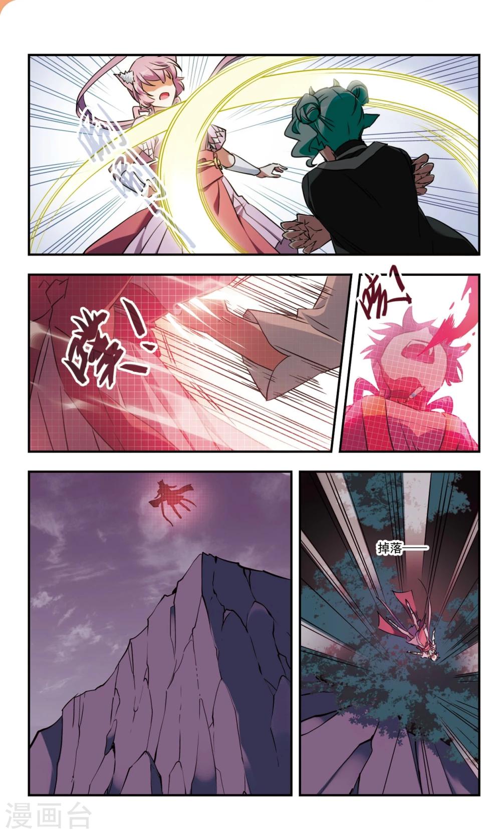 第35话下8