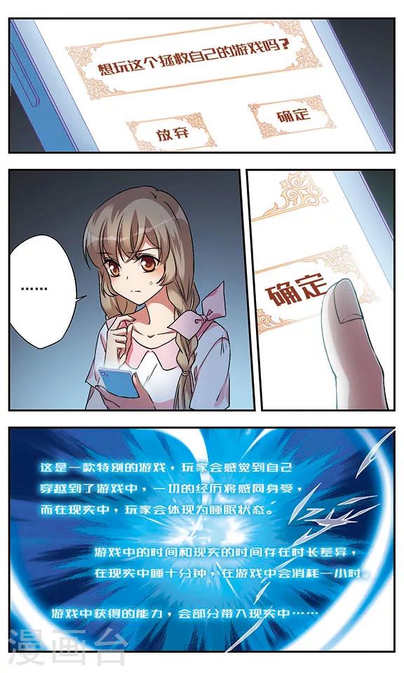 第3话13