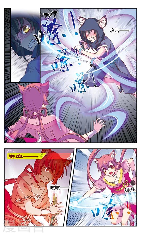 第4话8