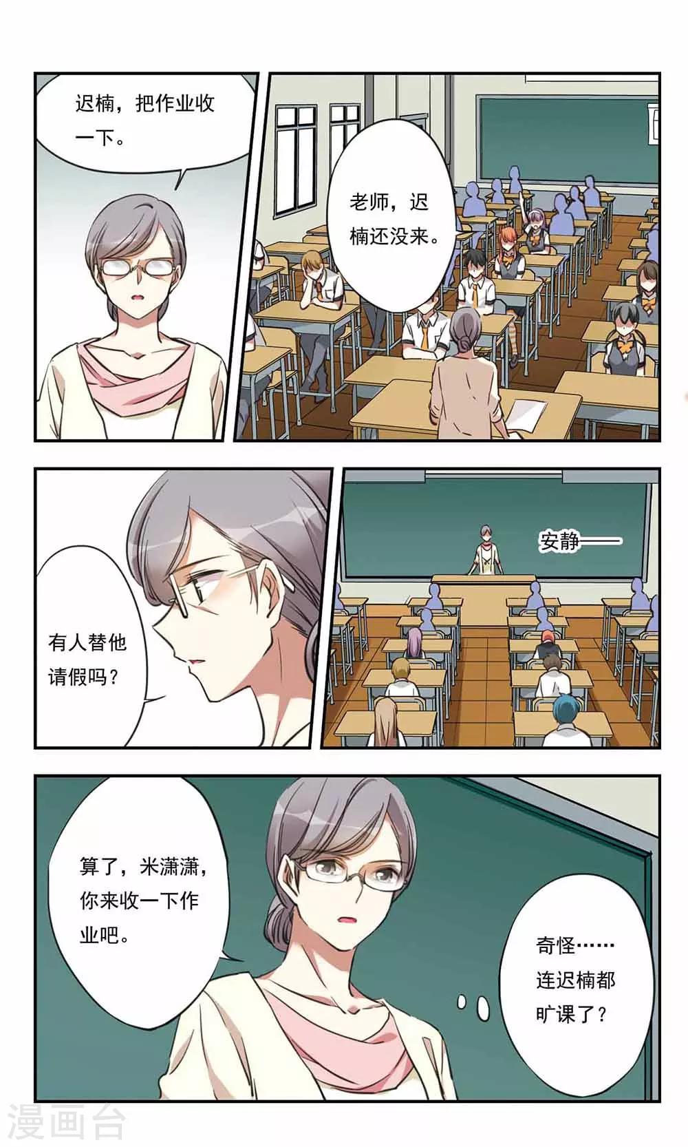 第22话2