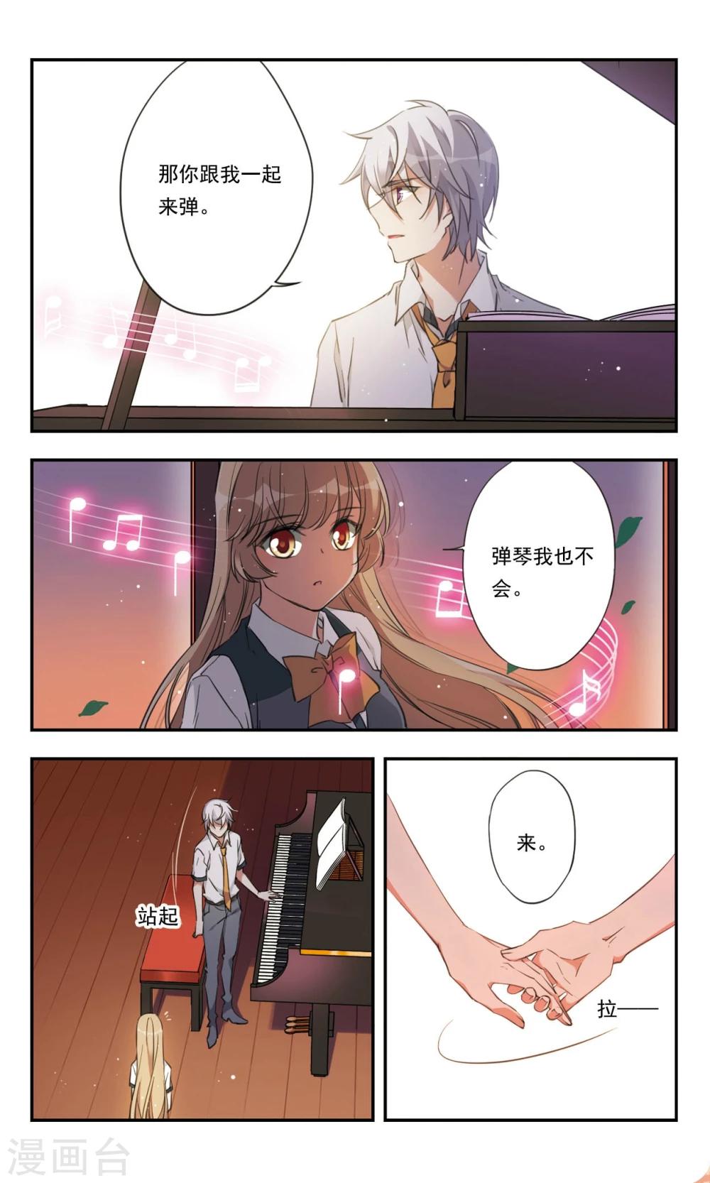 第28话上8