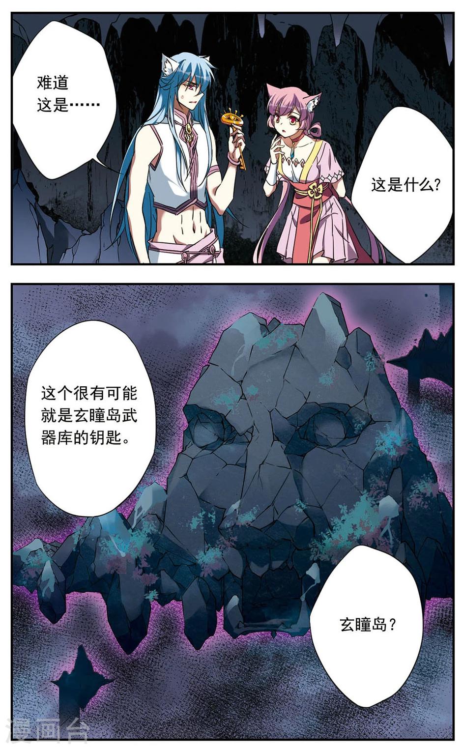 第15话17
