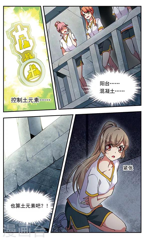 第4话20