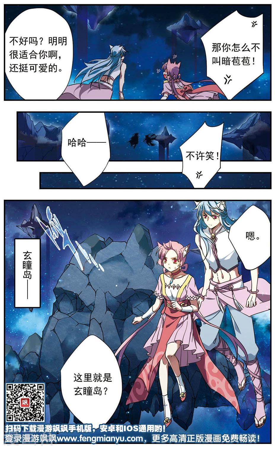 第15话24