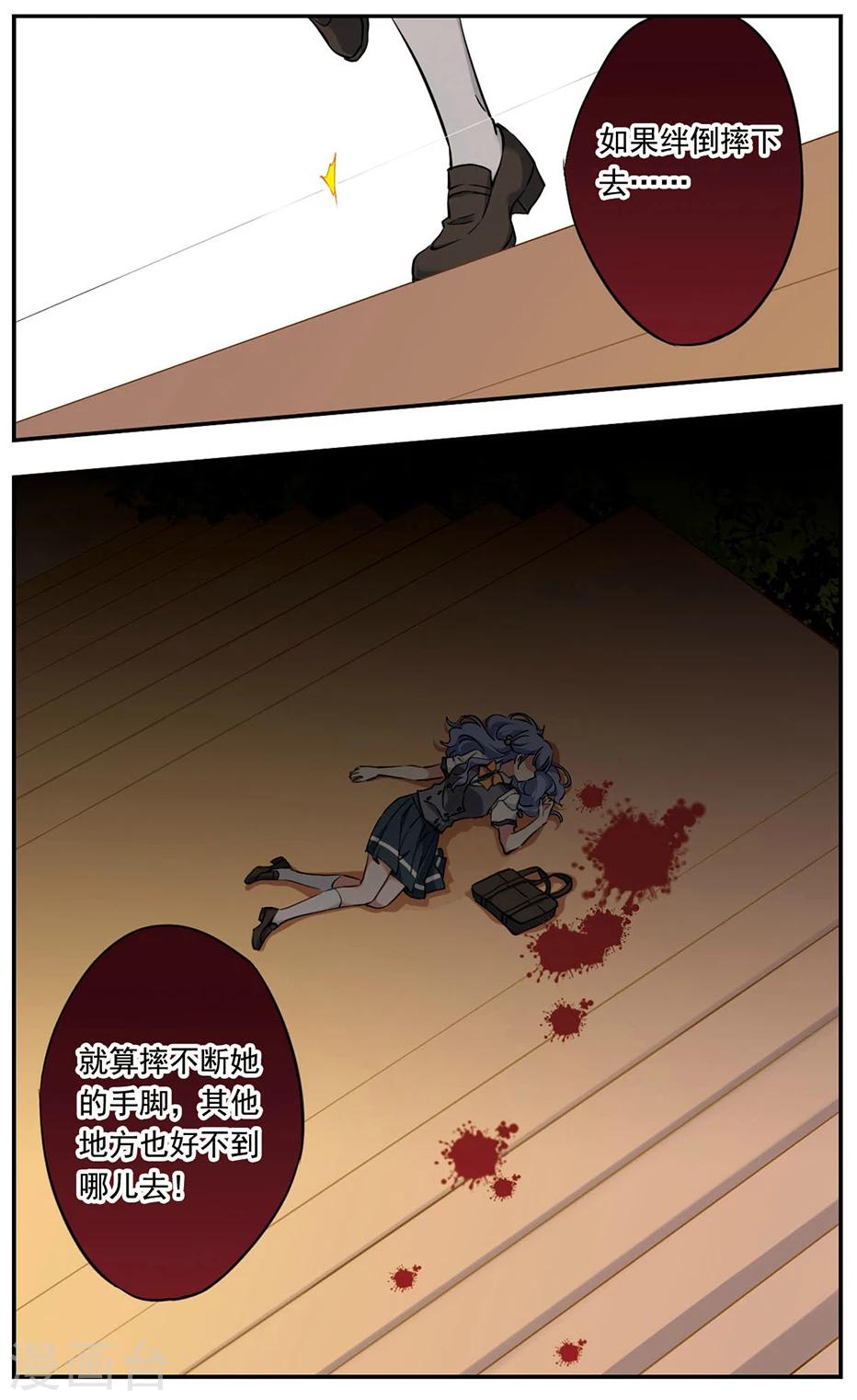 第17话13
