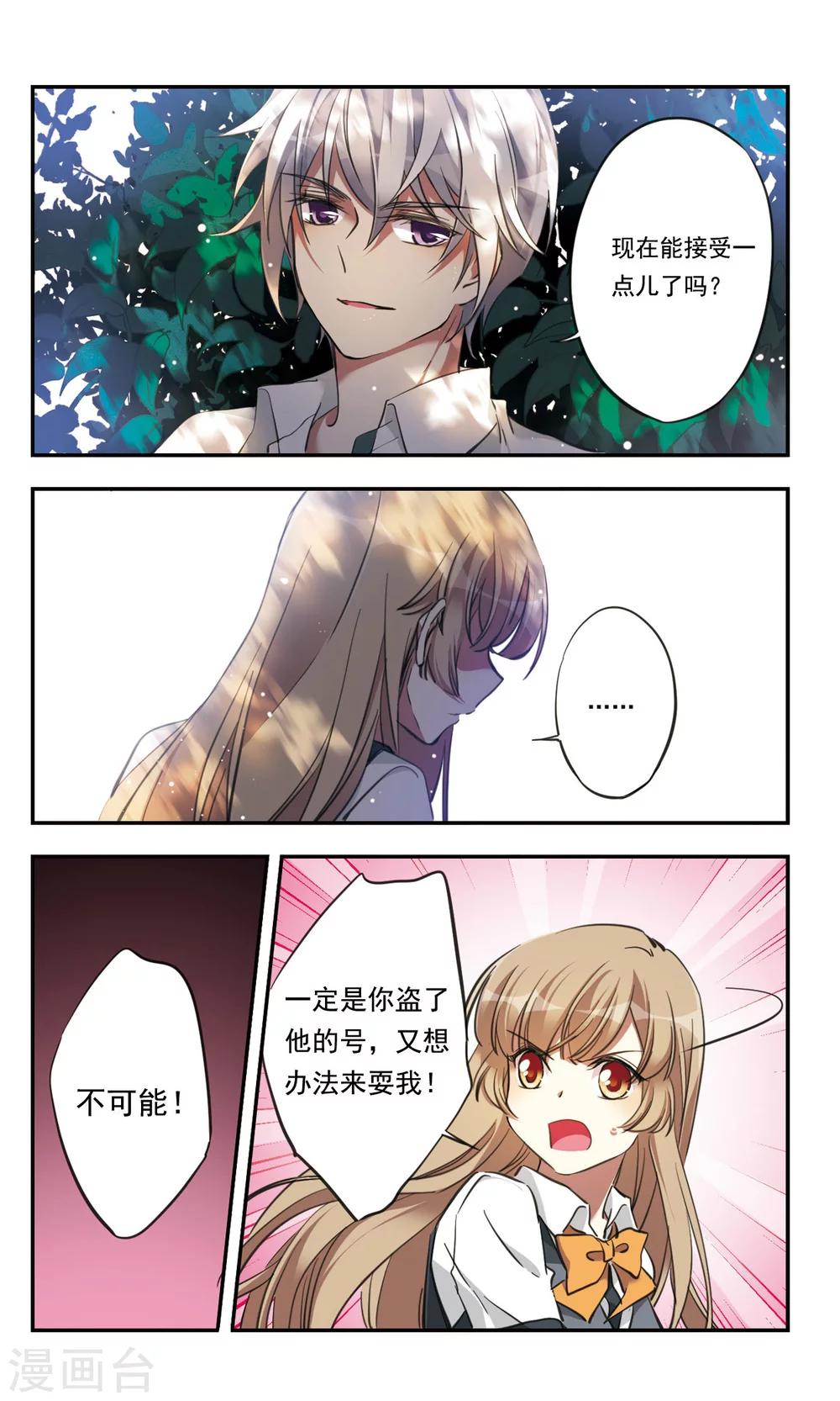 第23话22