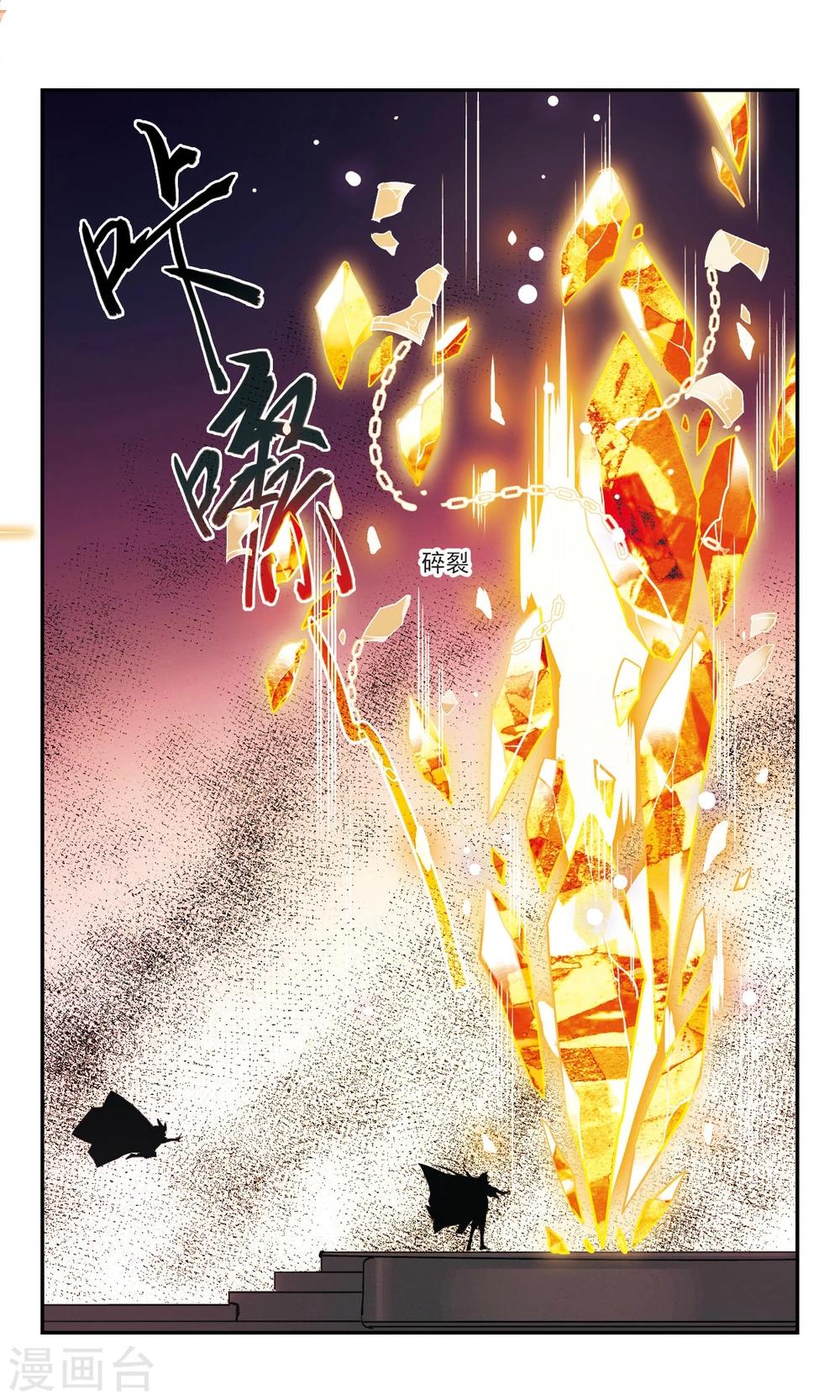 第31话下4