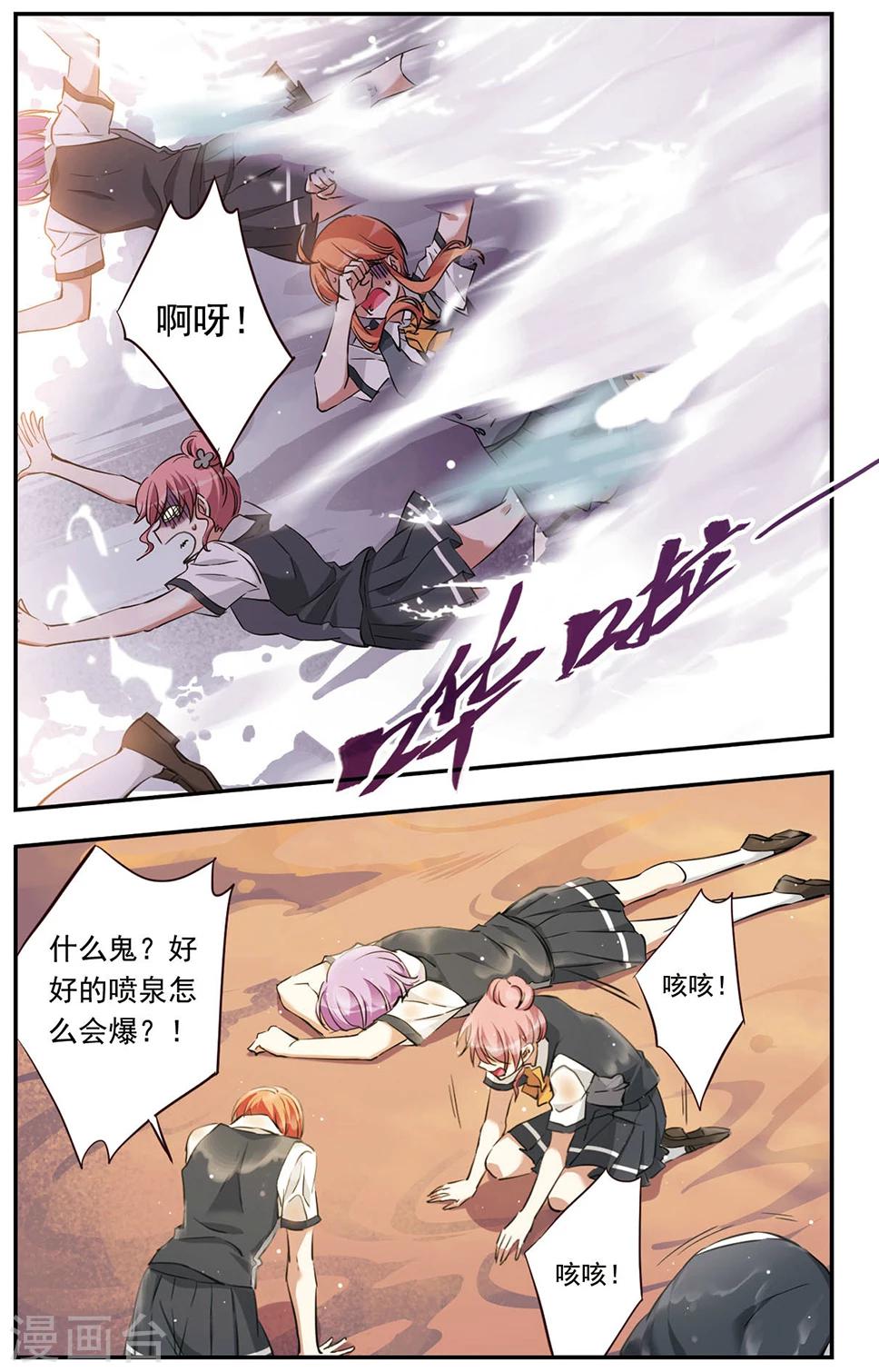 第17话23