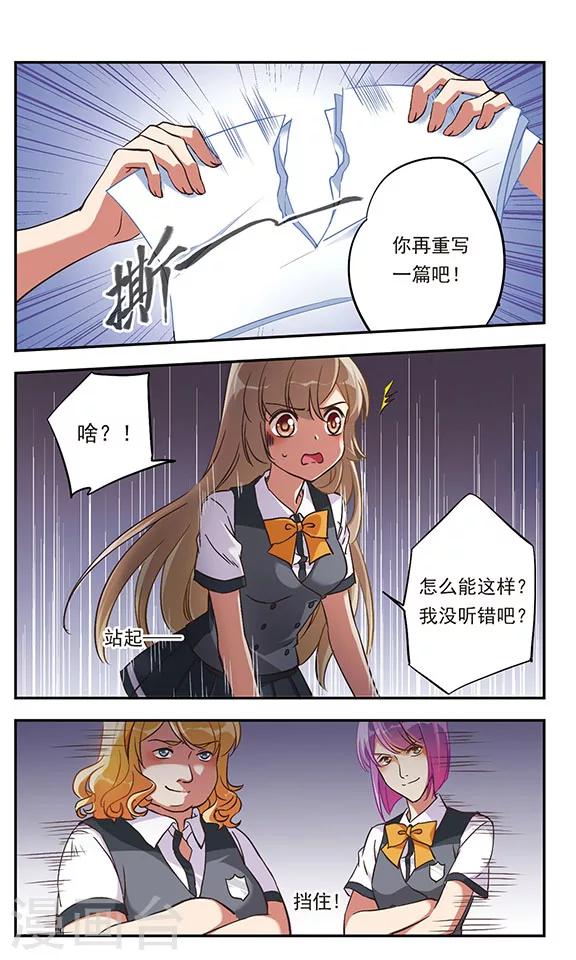 第1话5