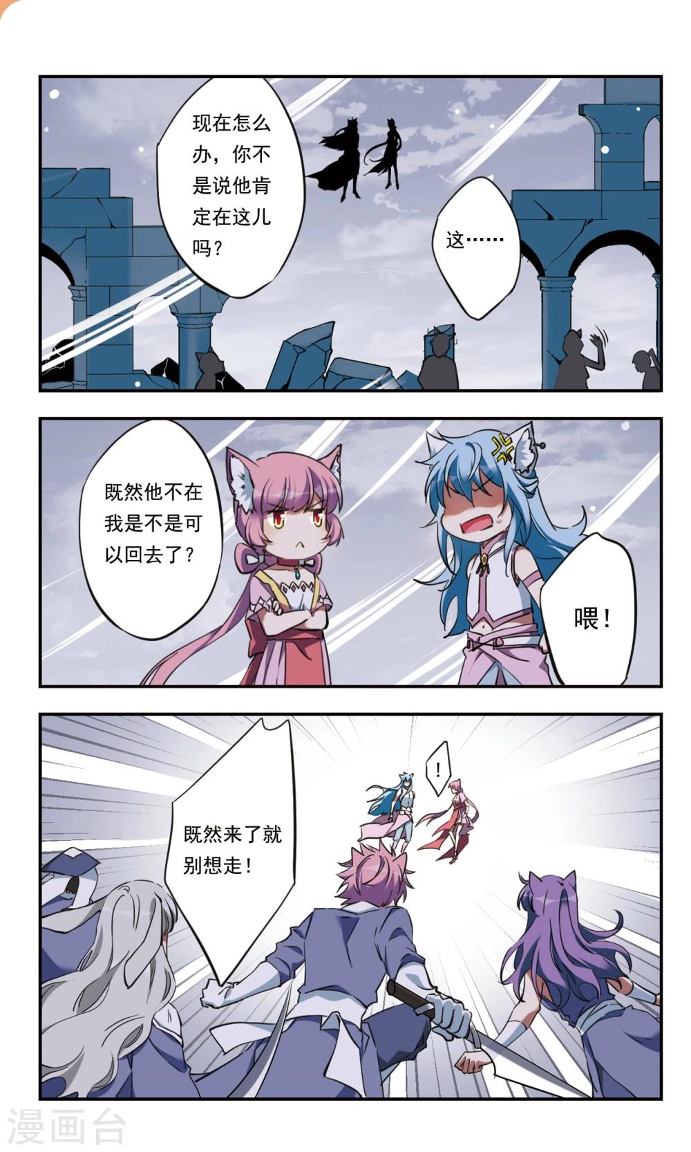 第25话下0