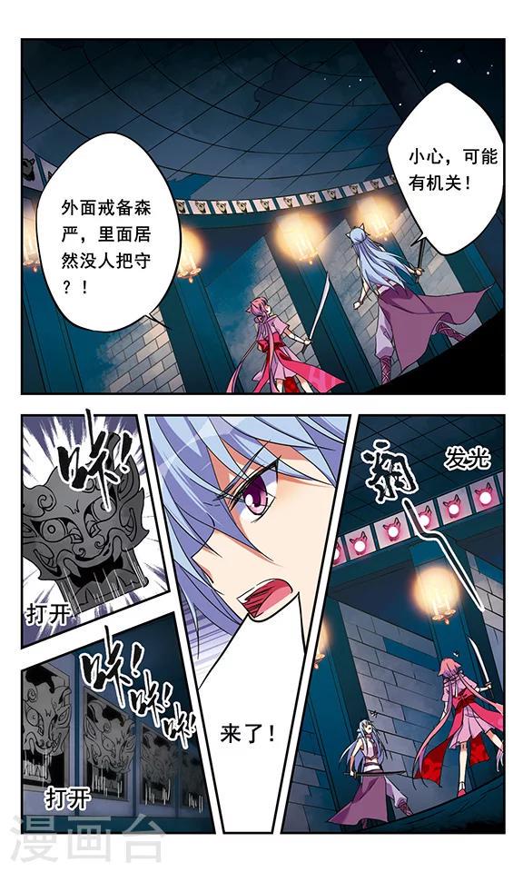 第10话12