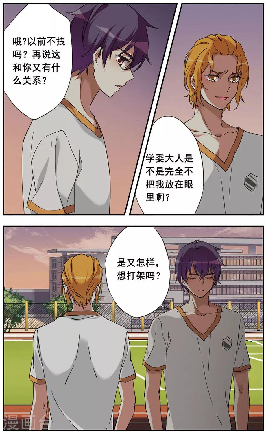 第13话9