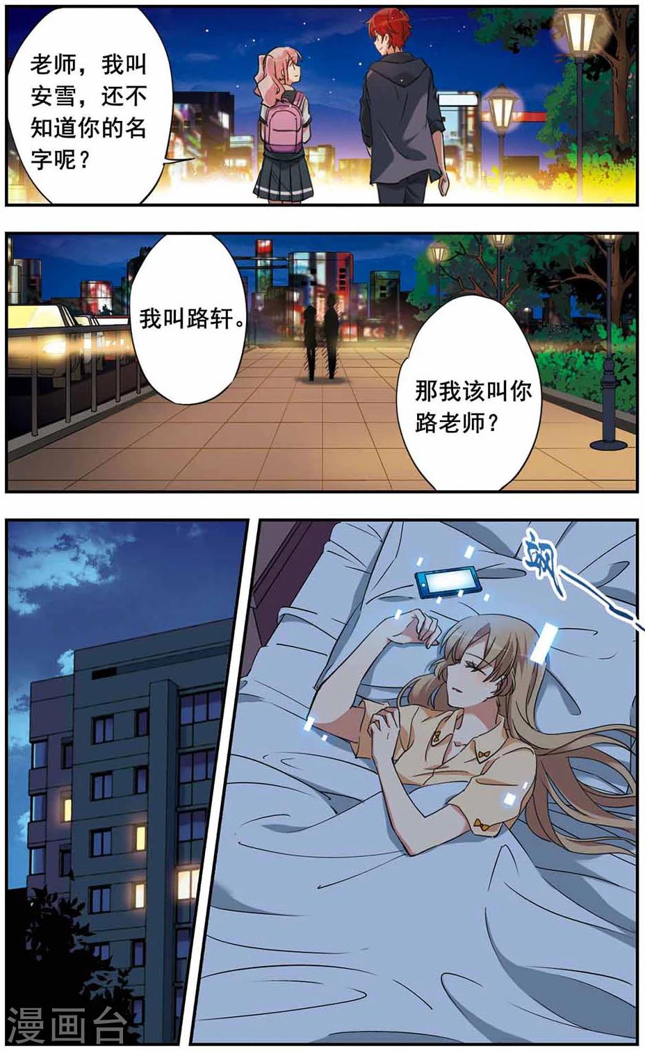 第14话20