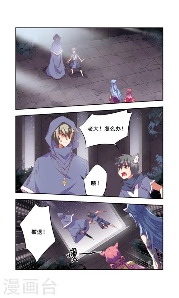 第7话13
