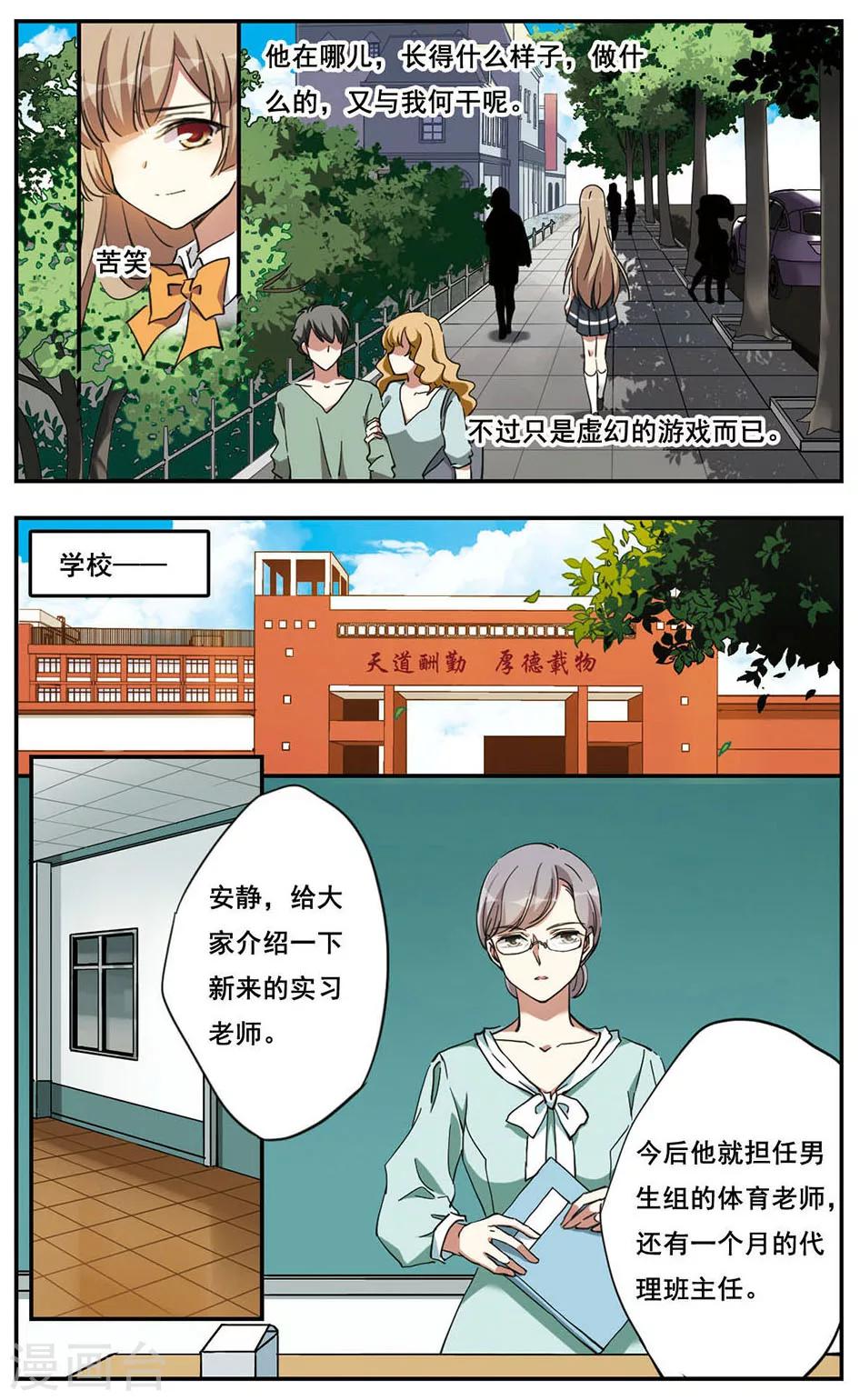 第16话6