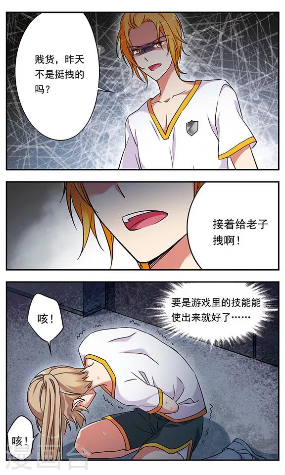 第4话19
