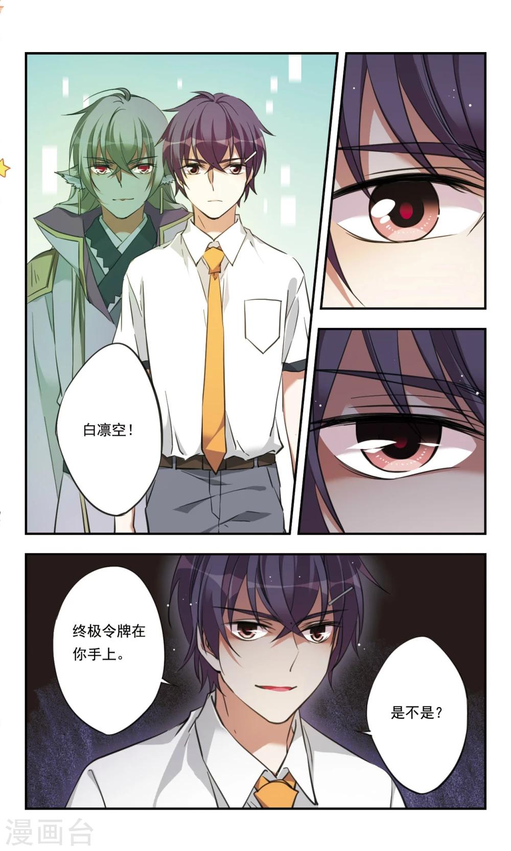 第33话上5