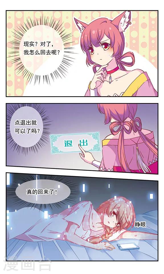 第4话11