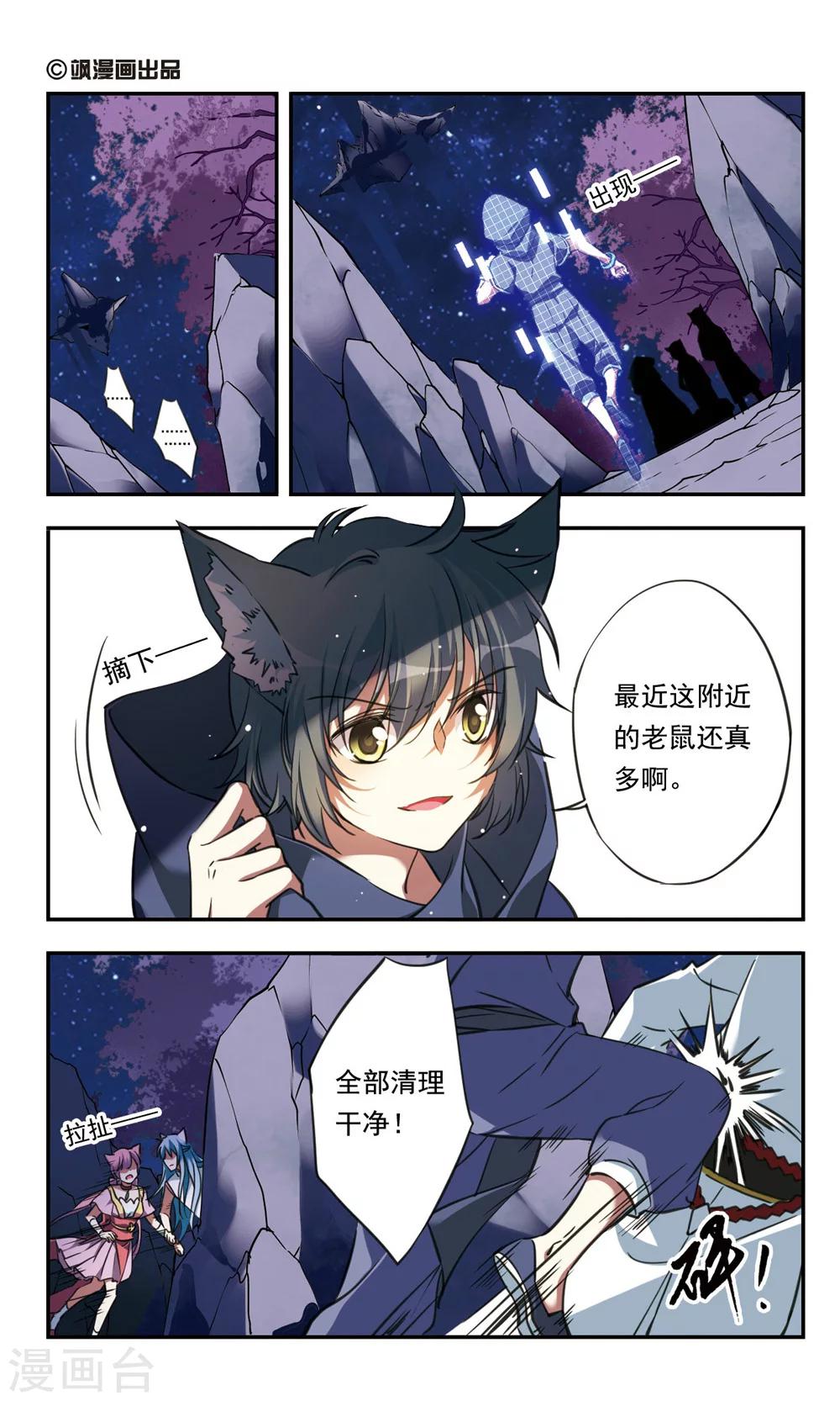 第21话1