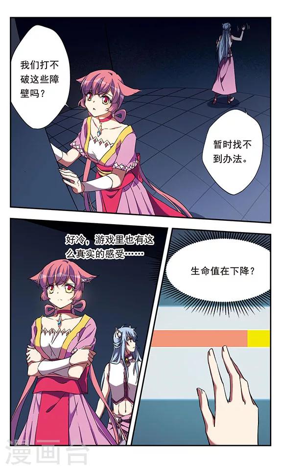 第11话下0
