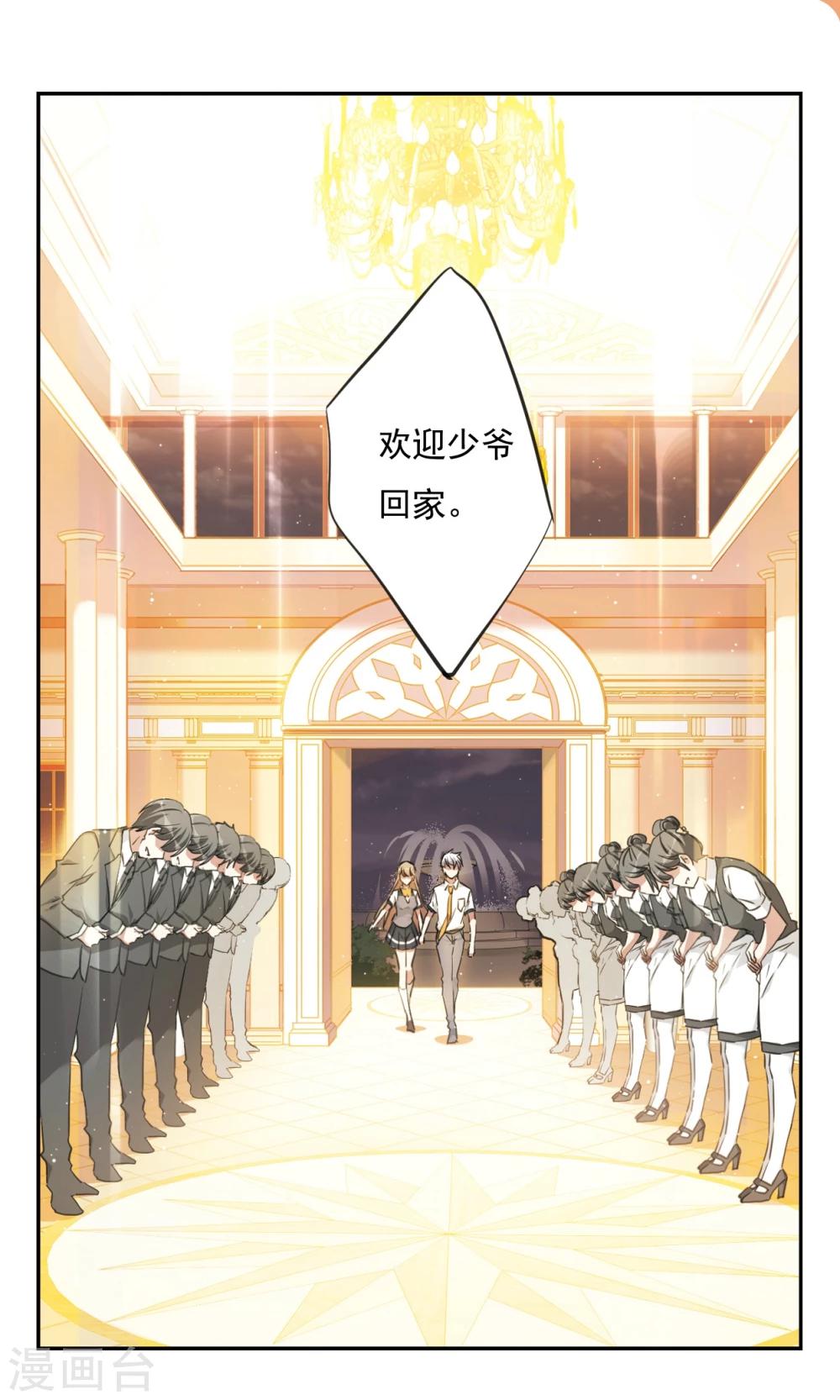 第30话上10