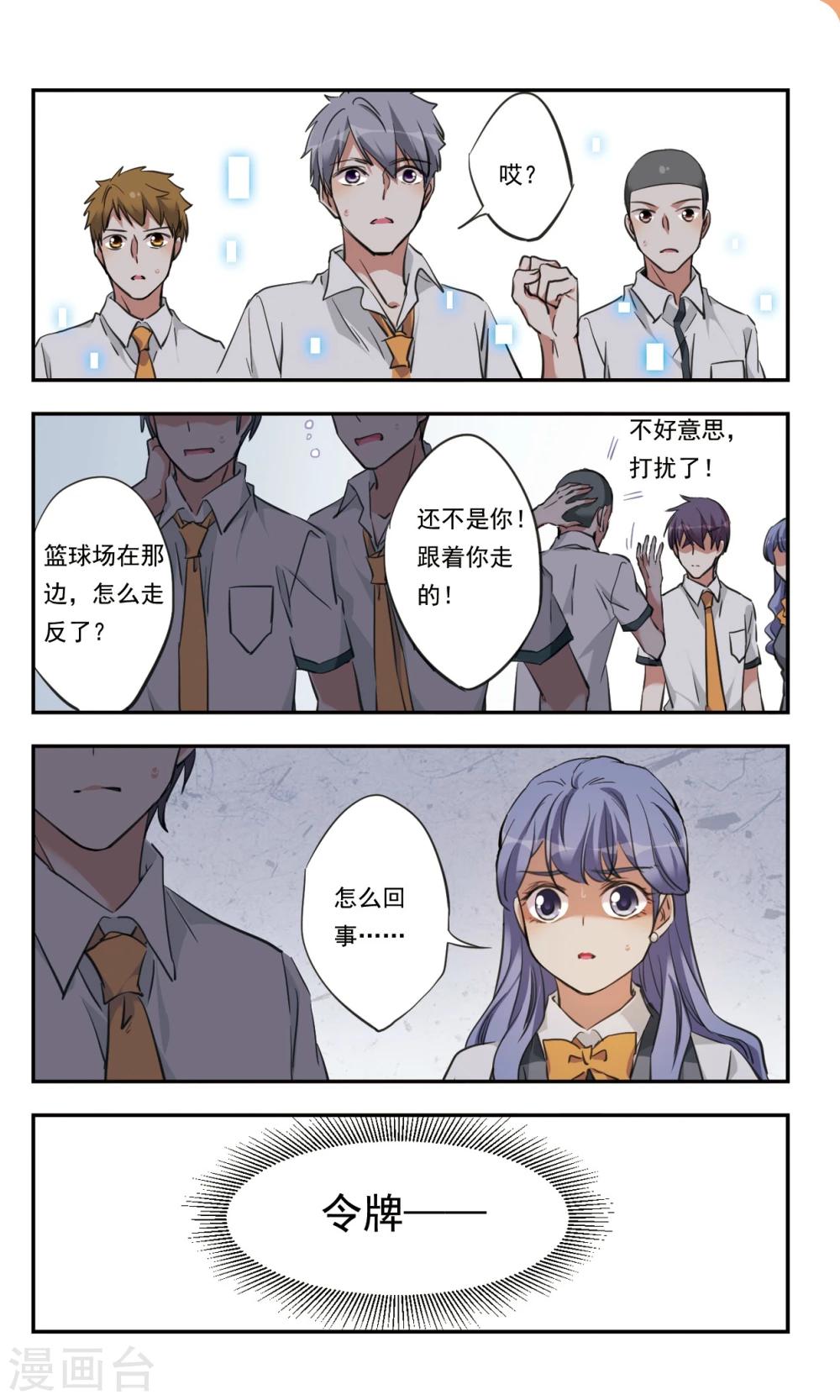 第34话下1