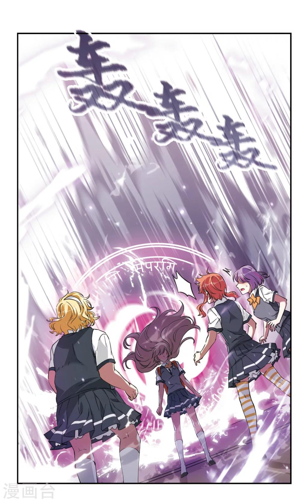 第24话9