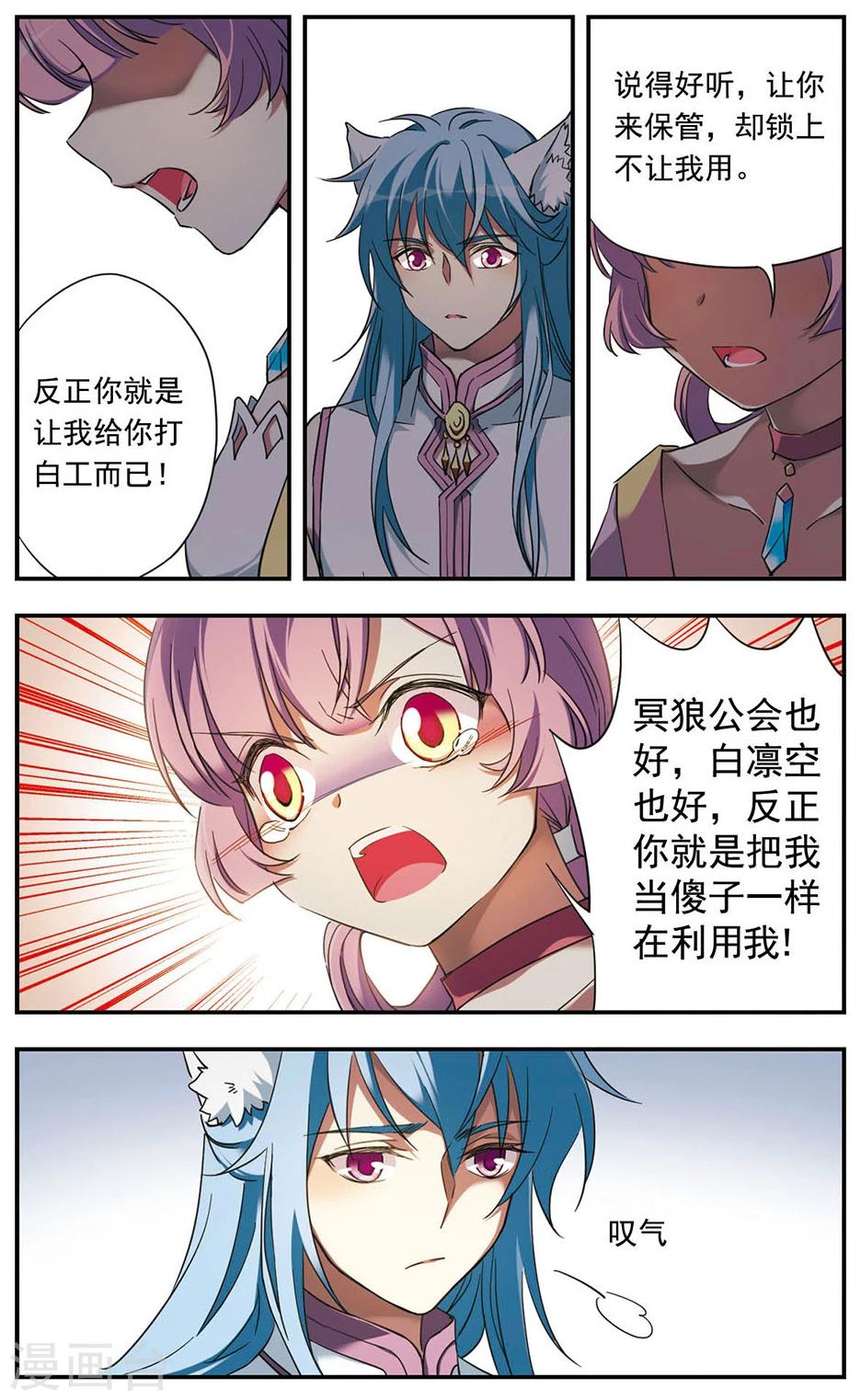 第15话15
