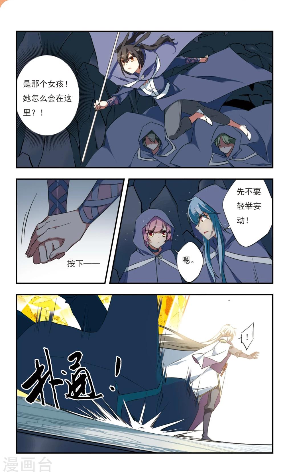 第31话下0
