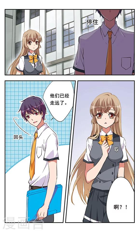 第5话10
