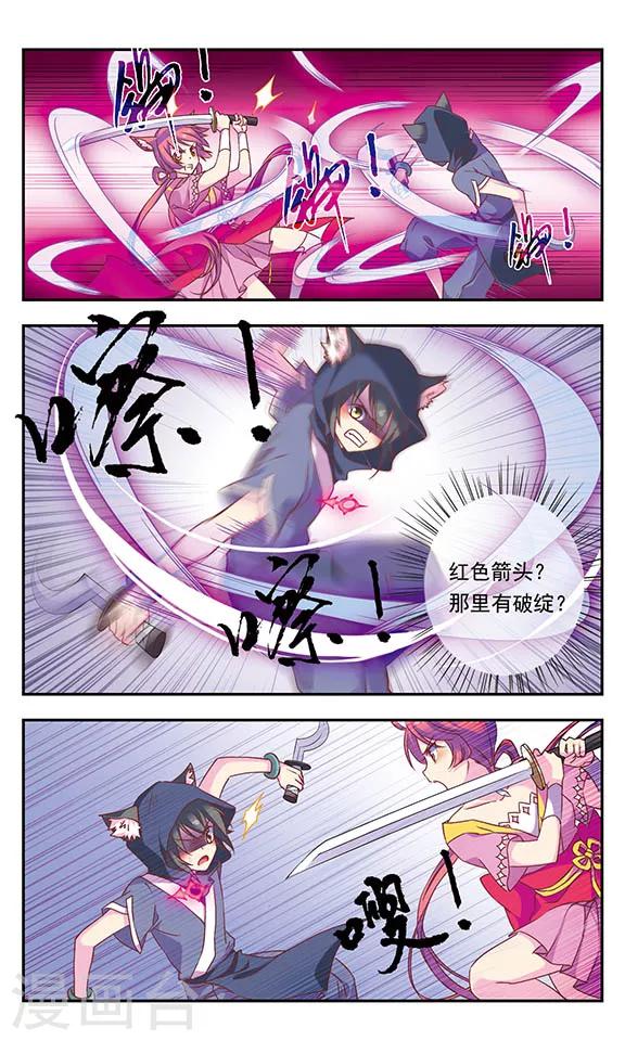 第4话9