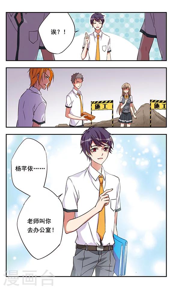 第5话8