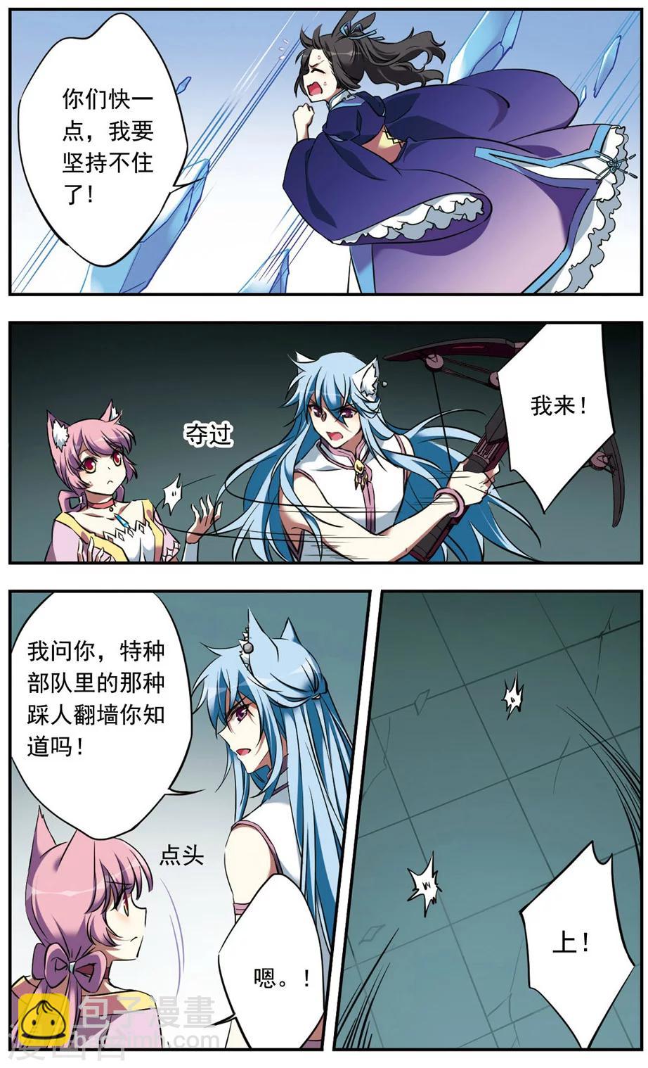第19话19