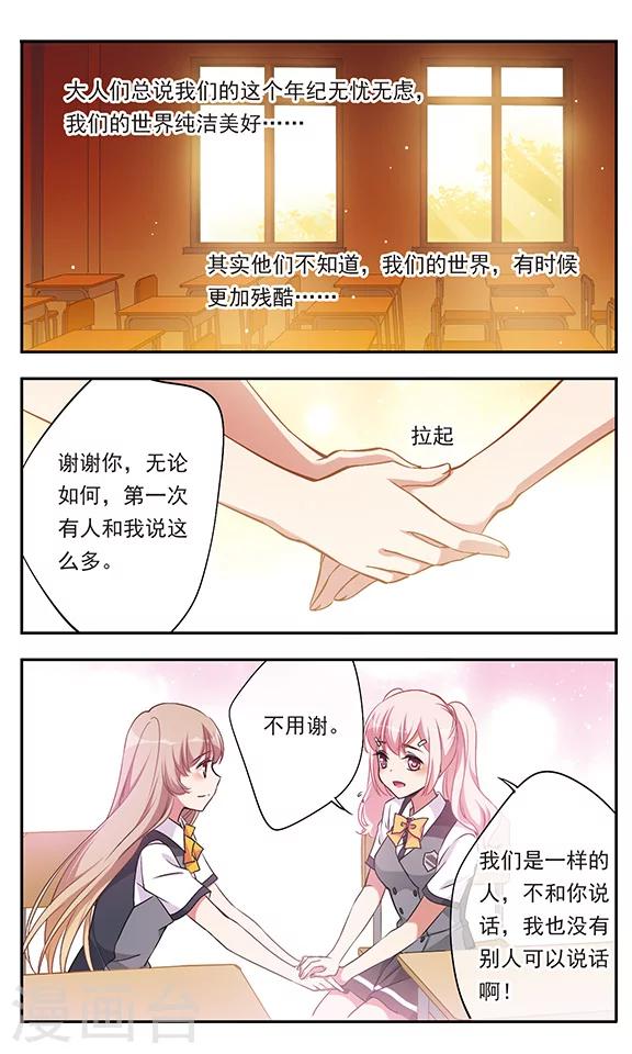 第2话22