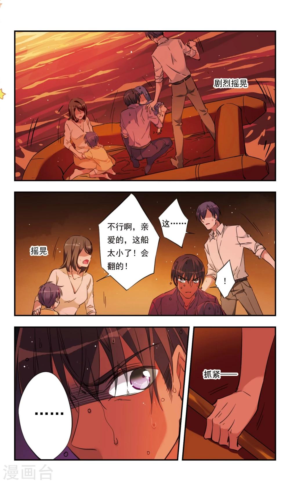 第33话下0