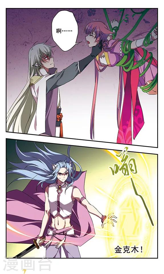 第11话上1