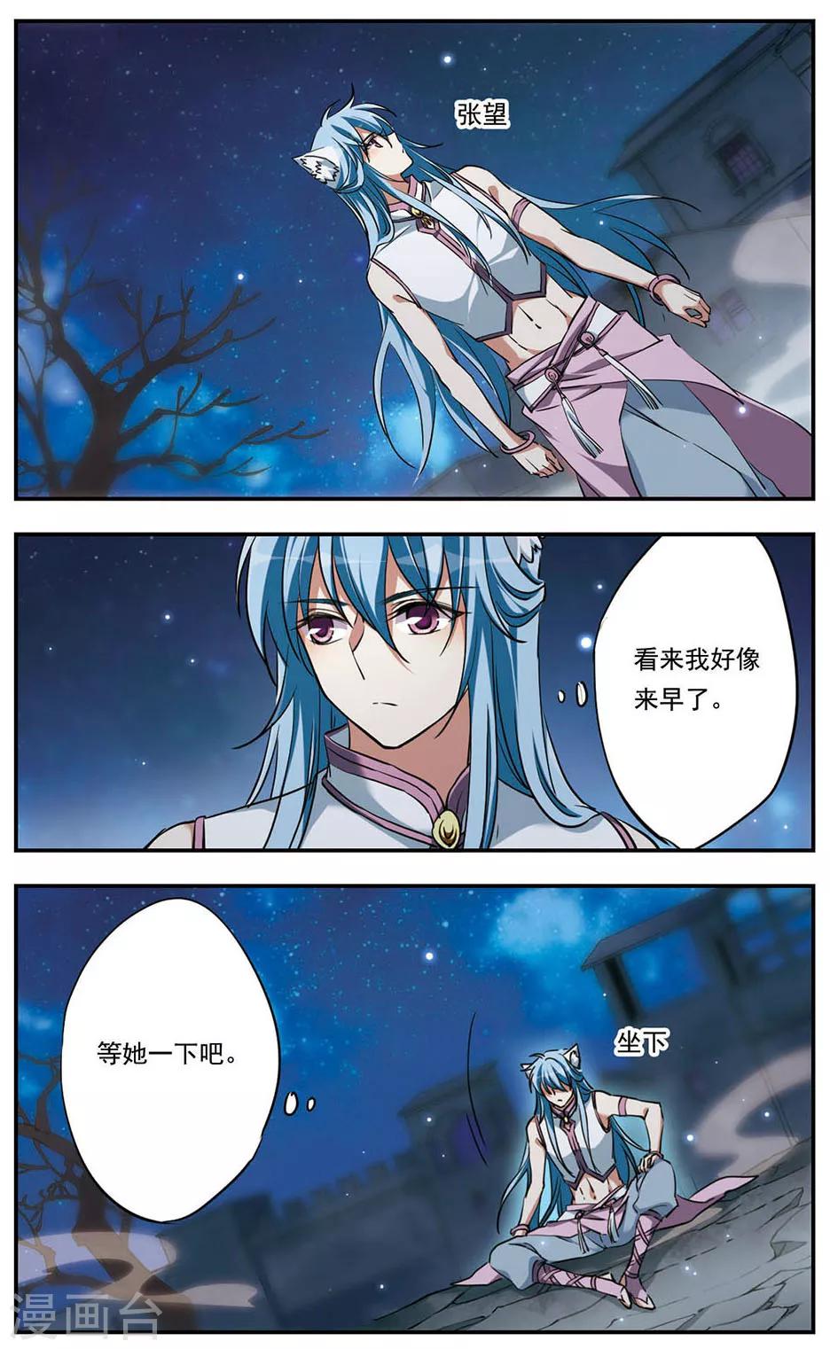 第17话2