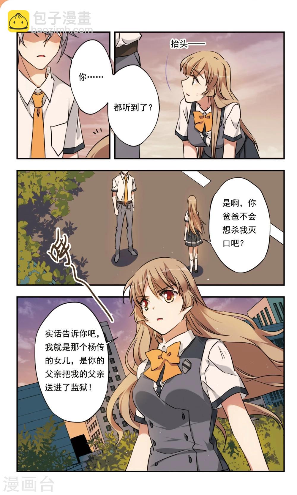 第35话上5