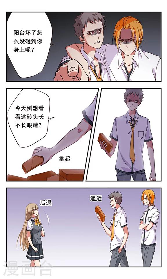 第5话7