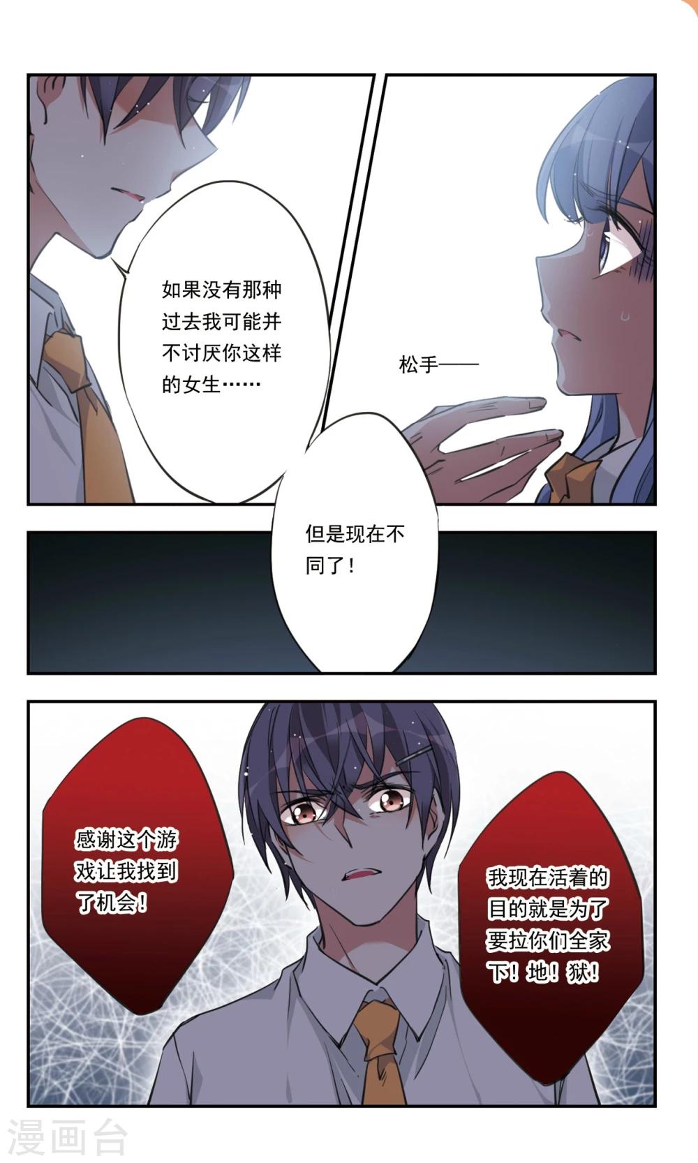 第34话上6