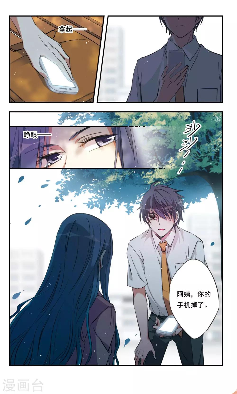 第34话上8