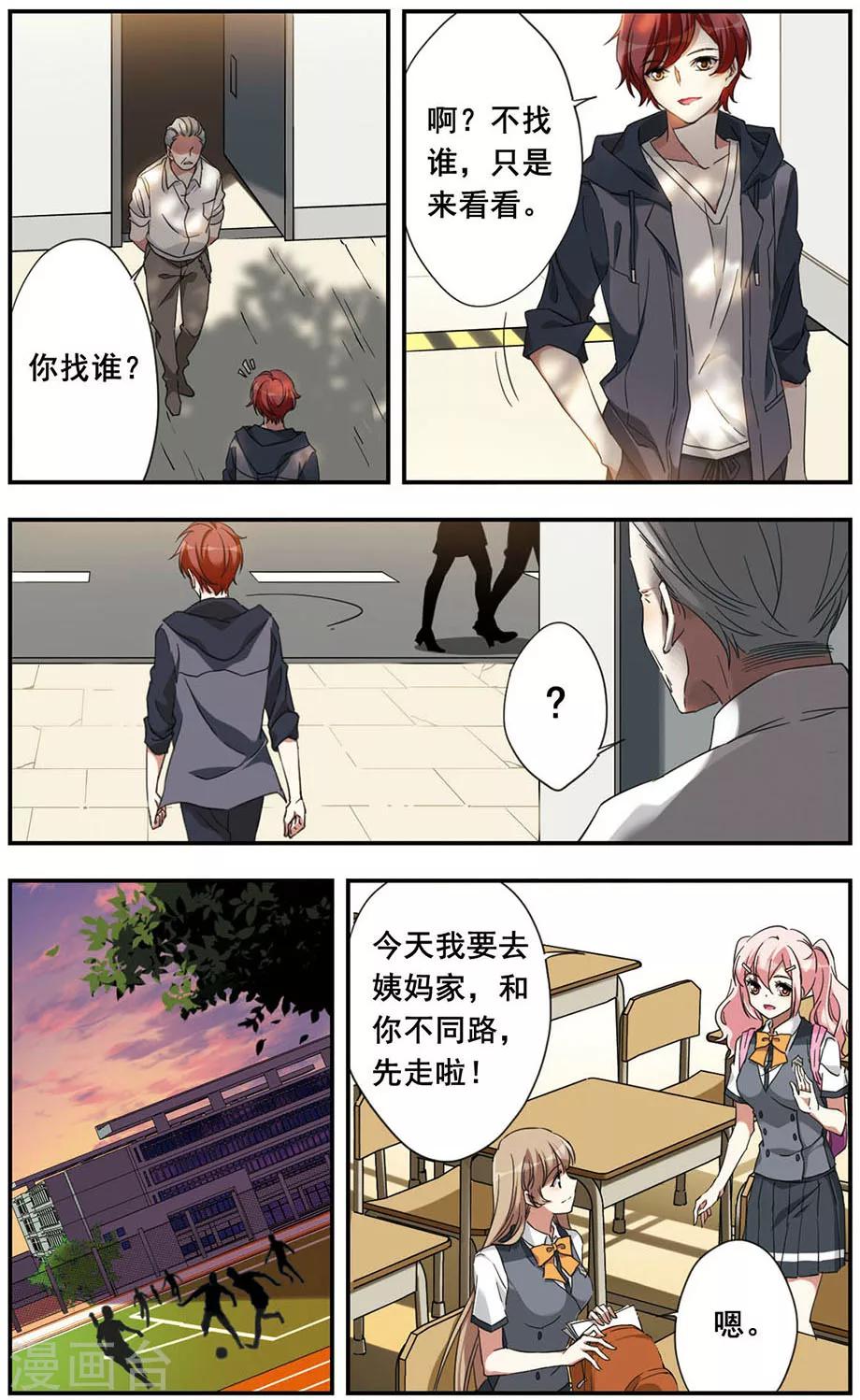 第13话17